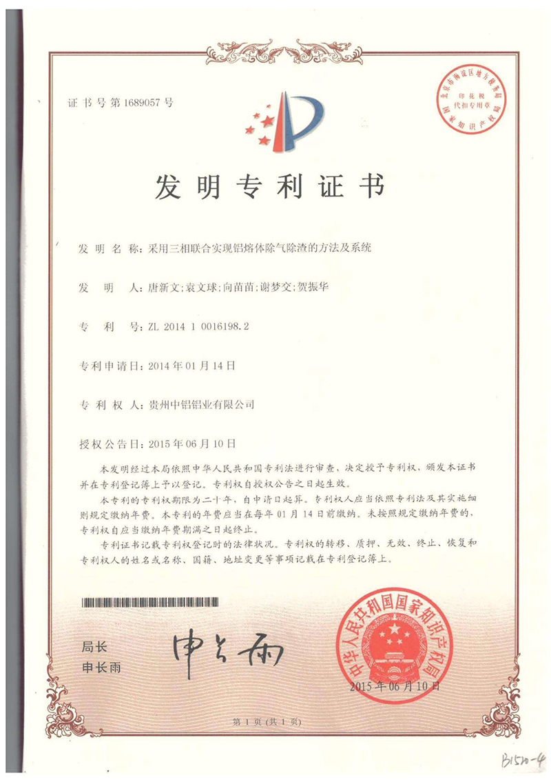 一竞技官网 - 从一路头·竞无终点