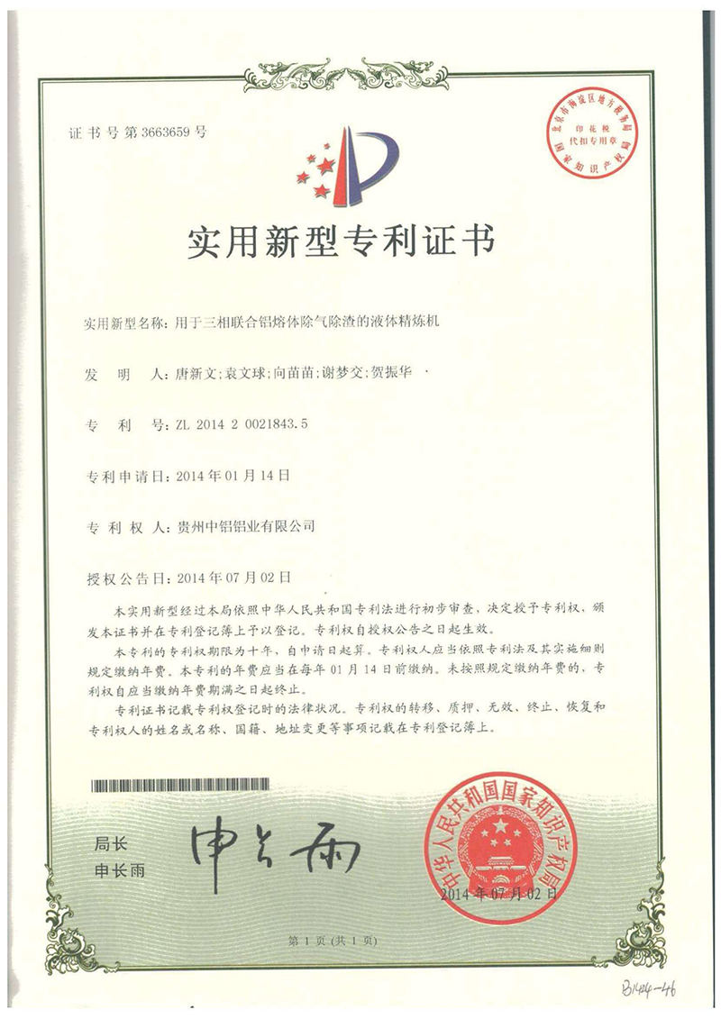 一竞技官网 - 从一路头·竞无终点