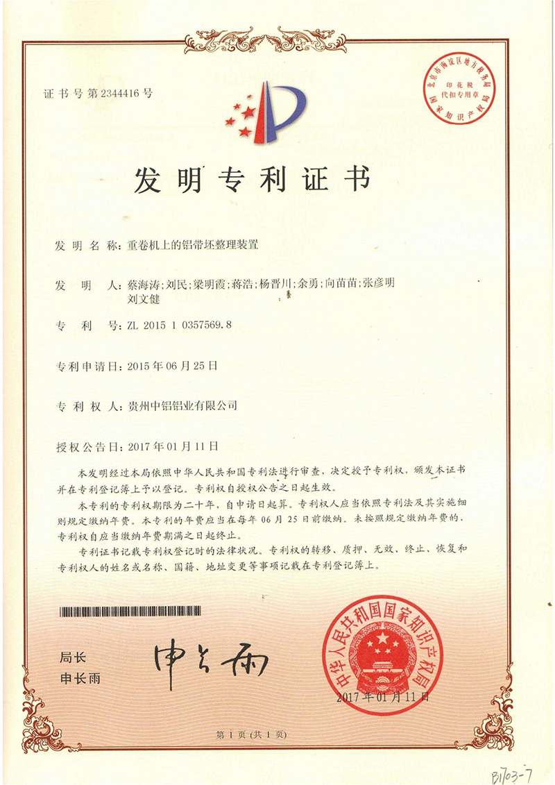 一竞技官网 - 从一路头·竞无终点
