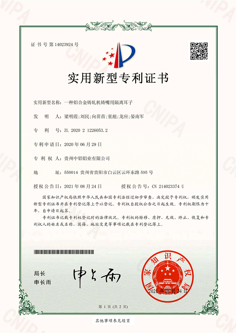 一竞技官网 - 从一路头·竞无终点