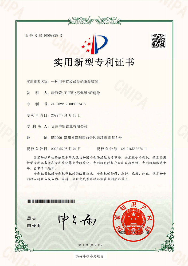 一竞技官网 - 从一路头·竞无终点