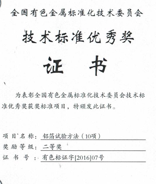 一竞技官网 - 从一路头·竞无终点