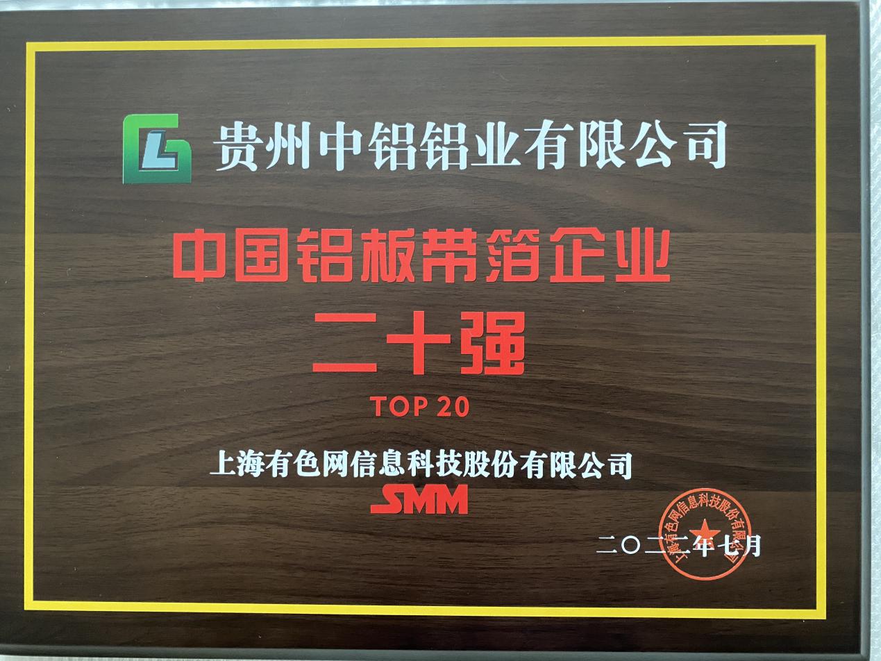一竞技官网 - 从一路头·竞无终点