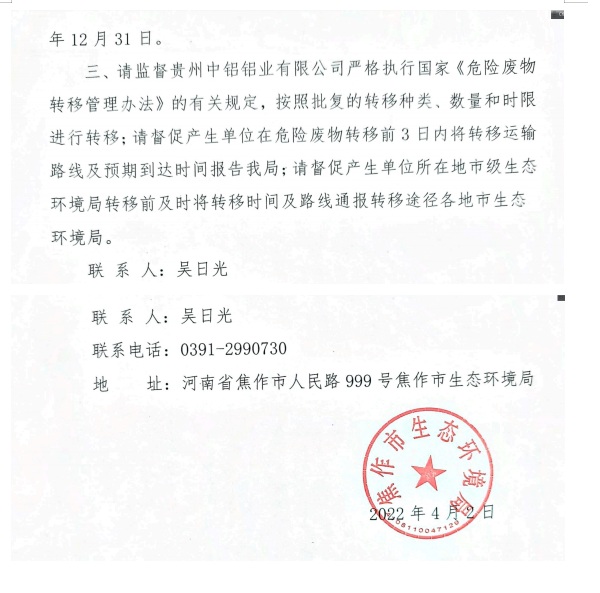 一竞技官网 - 从一路头·竞无终点