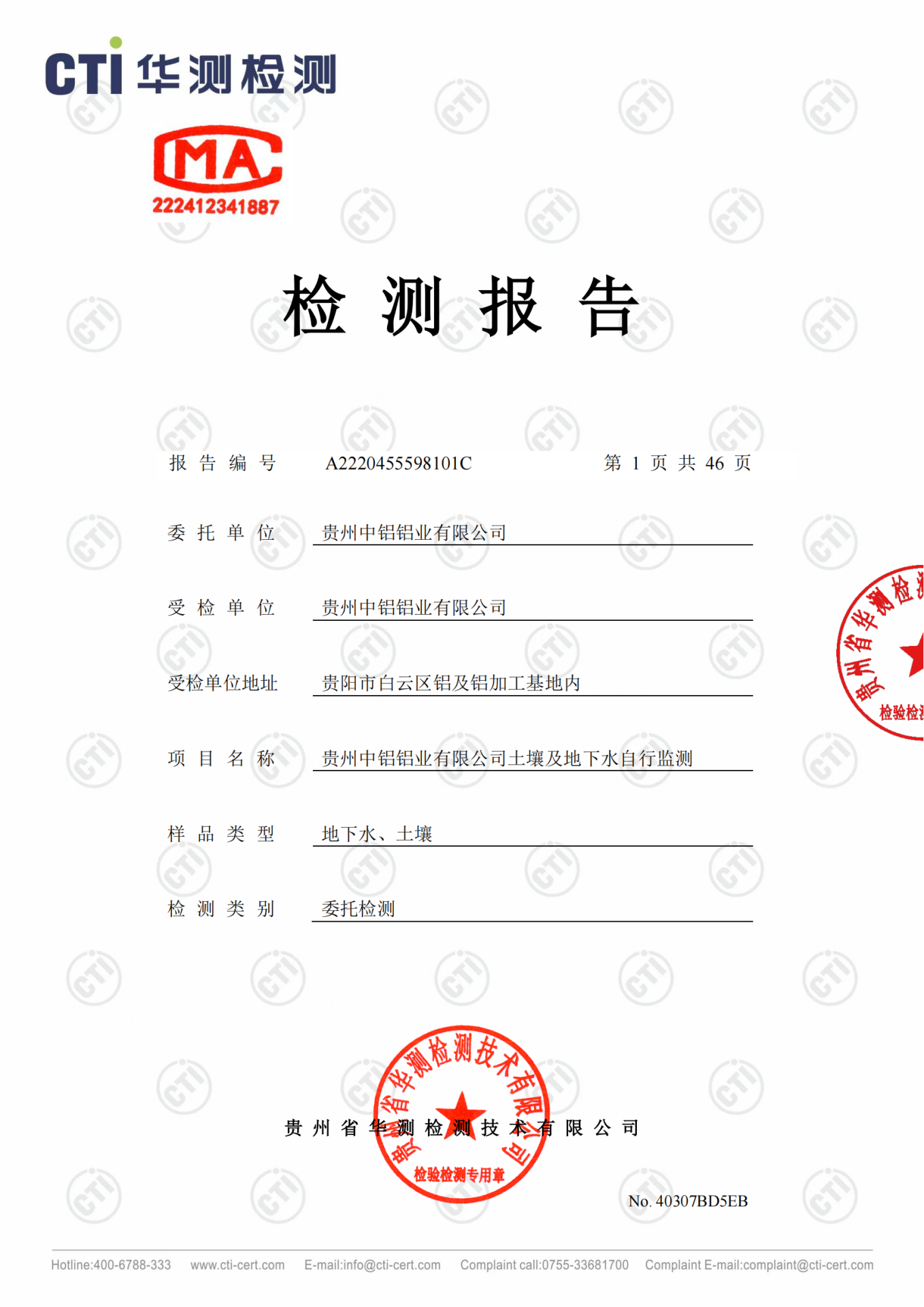 一竞技官网 - 从一路头·竞无终点