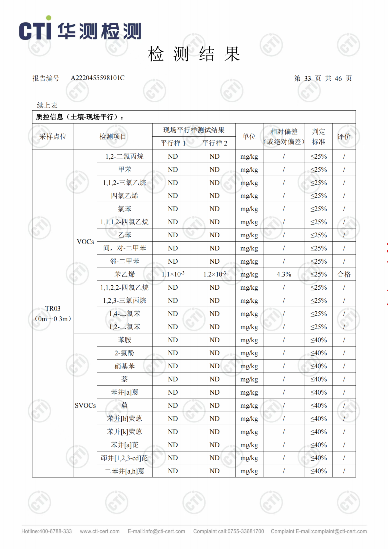 一竞技官网 - 从一路头·竞无终点