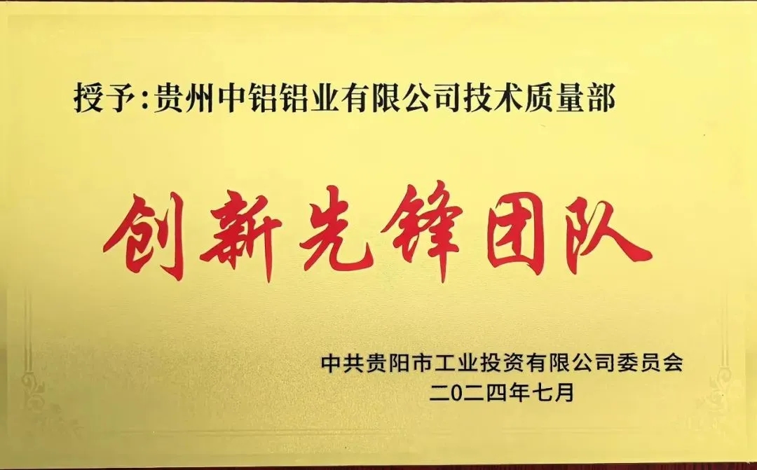 一竞技官网 - 从一路头·竞无终点